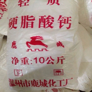 硬脂酸鈣，C36H70CaO4