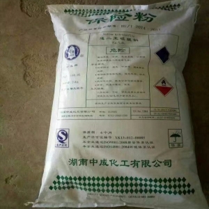 保險粉，連二亞硫酸鈉，Na2S2O4