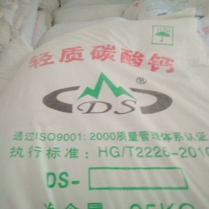 輕質(zhì)碳酸鈣，碳酸鈣，CaCO3