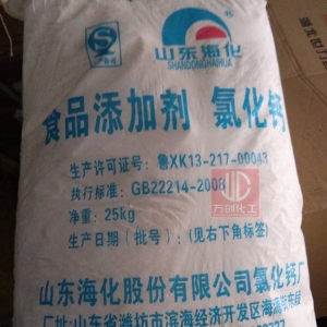 氯化鈣，CaCl2，食品級(jí)氯化鈣