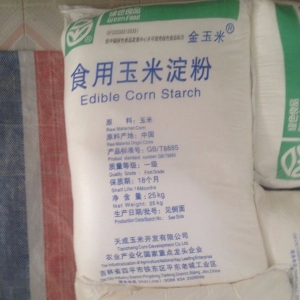 食用玉米淀粉，六谷粉，玉蜀黍淀粉