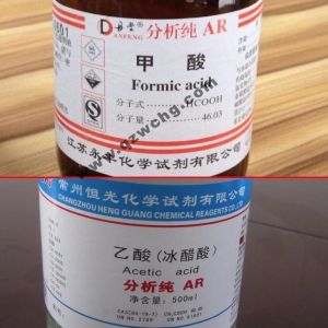 蟻酸，乙酸，甲酸，醋酸，冰醋酸，冰乙酸之間的名稱關(guān)系