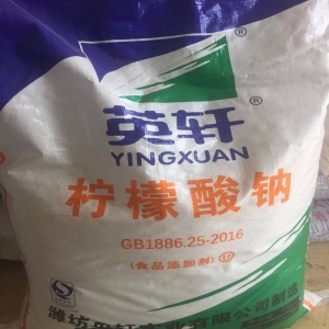 檸檬酸鈉，Na3C6H5O7·2H2O 