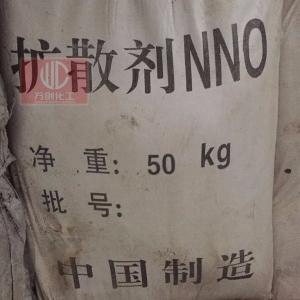 擴散劑NNO，亞甲基二萘磺酸鈉