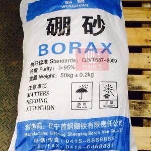硼砂，四硼酸鈉，Na2B4O7·10H2