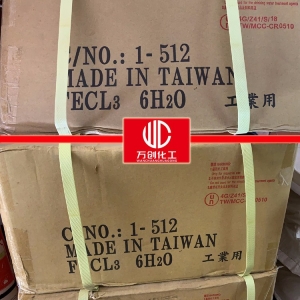 三氯化鐵，F(xiàn)eCl3