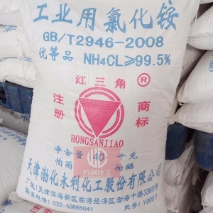 氯化銨，工業(yè)氯化銨，NH4Cl