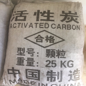 活性炭，C