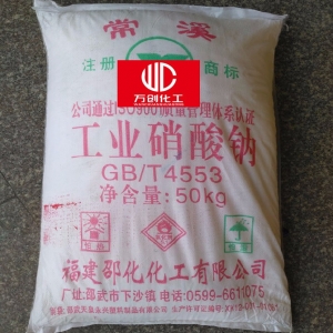 硝酸鈉，NaNO3