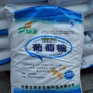 葡萄糖，食用葡萄糖，一水葡萄糖