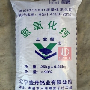 氫氧化鈣，Ca(OH)2，熟石灰