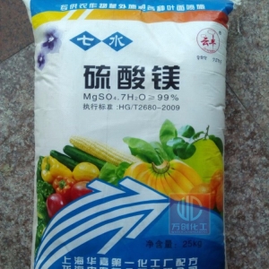 硫酸鎂，MgSO4，MgSO4.7H2O
