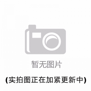 重鉻酸鈉，Na2Cr2O7·2H2O