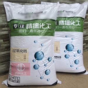 過氧化鈣，二氧化鈣，CaO2