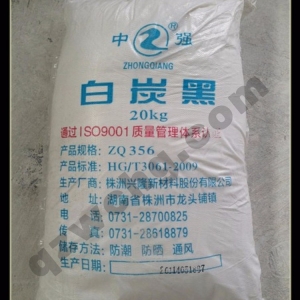 白炭黑，SIO2.NH2O 